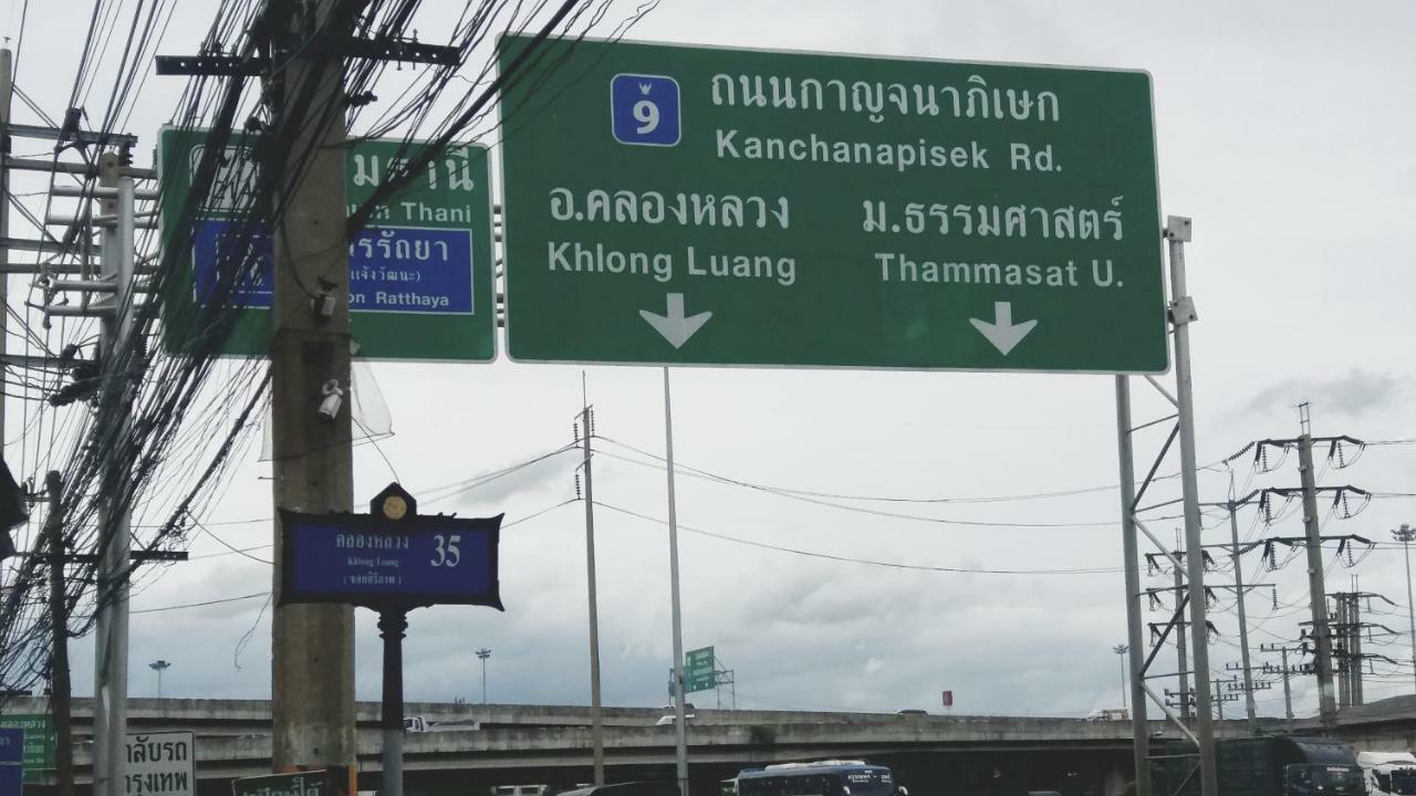 Natcha Place Thammasat Rangsit Bangkok Dış mekan fotoğraf
